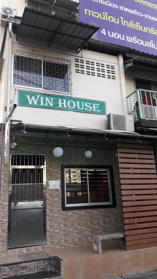 Win House Hotel Bangkok Luaran gambar