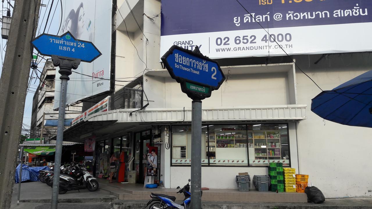 Win House Hotel Bangkok Luaran gambar